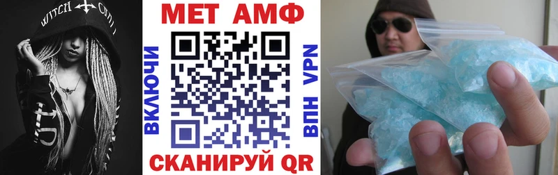 Amphetamine VHQ  что такое   Кемерово 