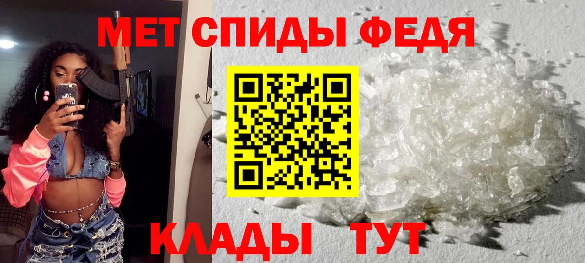 АМФЕТАМИН Premium  Амфетамин  Кемерово  Вход с VPN 