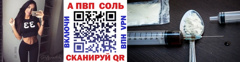 Alpha PVP Crystall Кемерово
