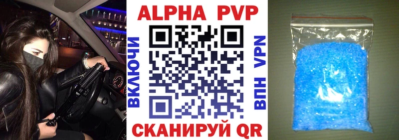Alfa_PVP СК  mega tor  Кемерово 