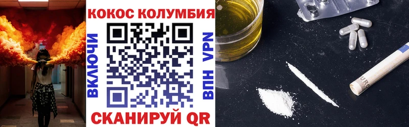 Кокаин Эквадор  blacksprut вход  Кемерово 