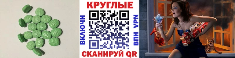 Экстази ешки  Кемерово 