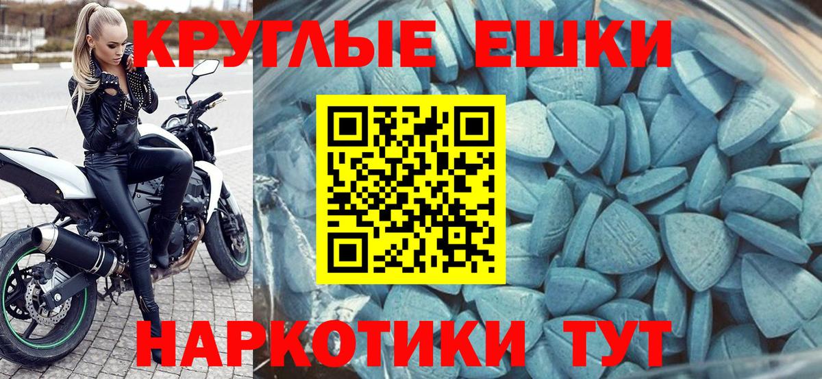 Экстази 99%  Вход с VPN  Экстази  Кемерово 
