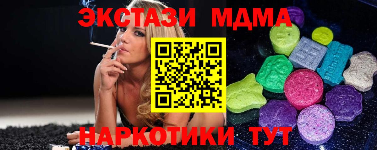 Экстази mix Кемерово