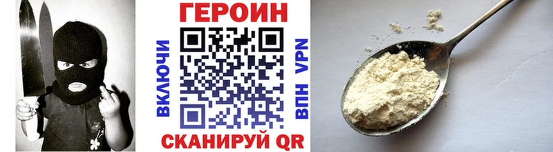 купить  сайты  дарк нет формула  Героин белый  Кемерово 