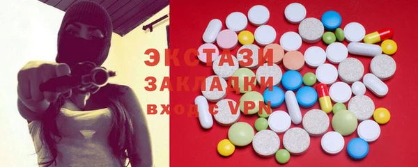 MESCALINE Алзамай