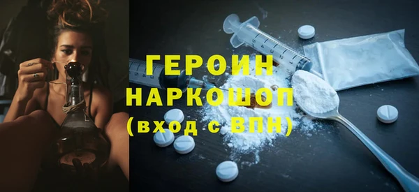 кокаин Алексин