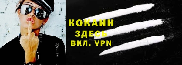 эйфоретик Медногорск