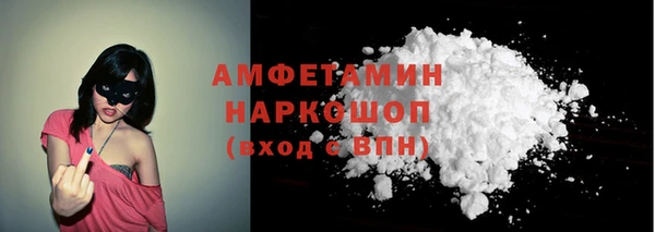 мяу мяу кристалл Мегион