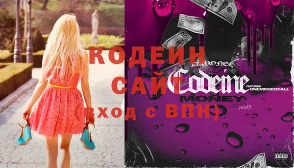 ГАЛЛЮЦИНОГЕННЫЕ ГРИБЫ Медвежьегорск