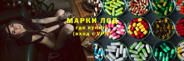 MESCALINE Алзамай