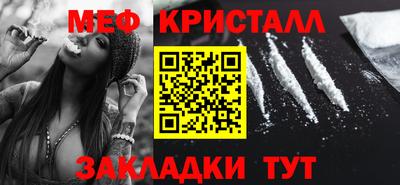2c-b Камышлов