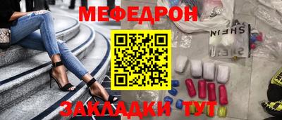2c-b Камышлов
