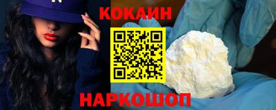 2c-b Камышлов