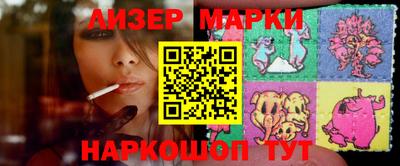 марихуана Канаш