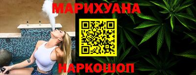 марихуана Канаш