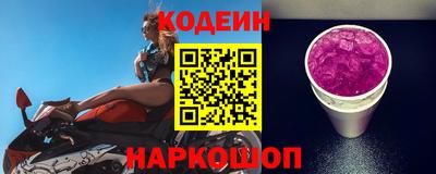 2c-b Камышлов