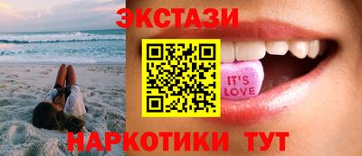 2c-b Камышлов