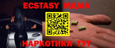 мефедрон мука Нарткала