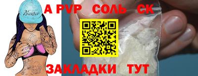 2c-b Камышлов