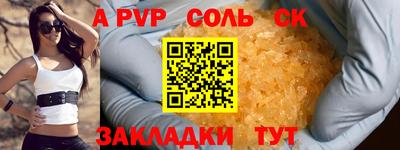 2c-b Камышлов