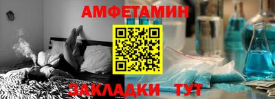 2c-b Камышлов