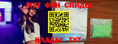 2c-b Камышлов