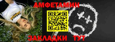 2c-b Камышлов