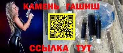 марихуана Канаш
