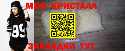 2c-b Камышлов