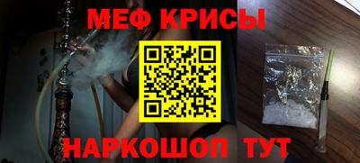 2c-b Камышлов