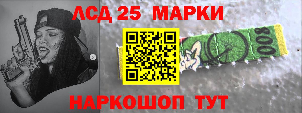 ЛСД экстази ecstasy  Лсд 25 экстази кислота  Кемерово  Вход с VPN 