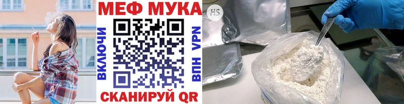 KRAKEN вход  Кемерово  Мефедрон mephedrone 