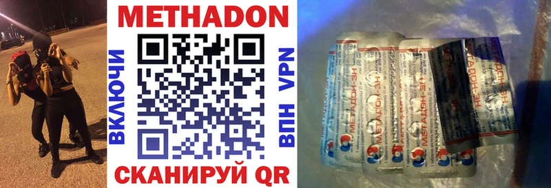 Метадон белоснежный  хочу   Кемерово 