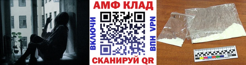 МЕТАМФЕТАМИН витя Кемерово