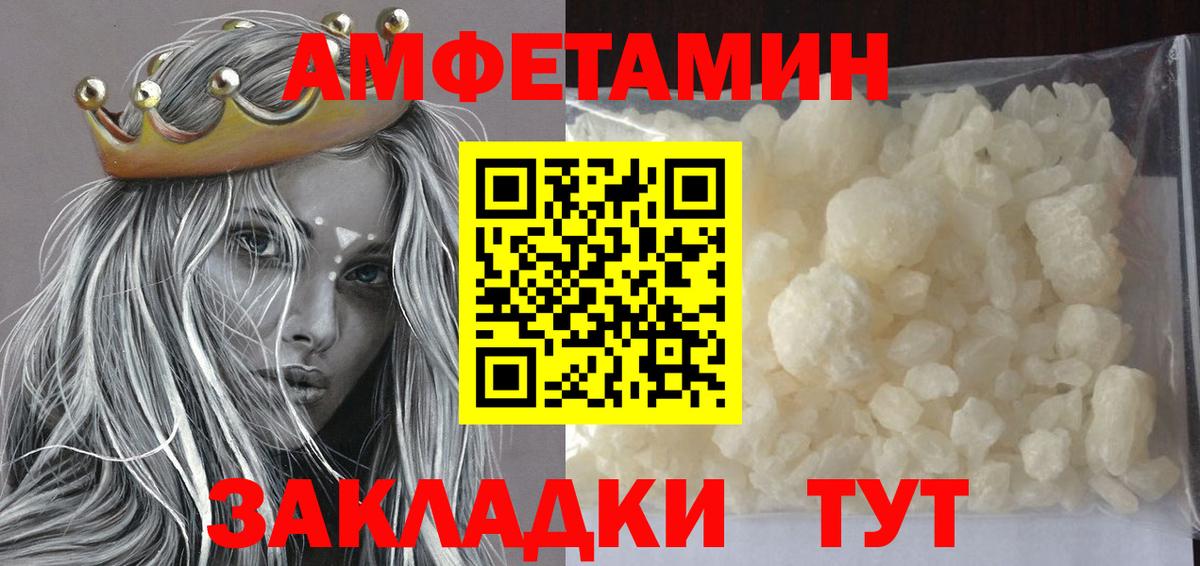 Кетамин Кемерово