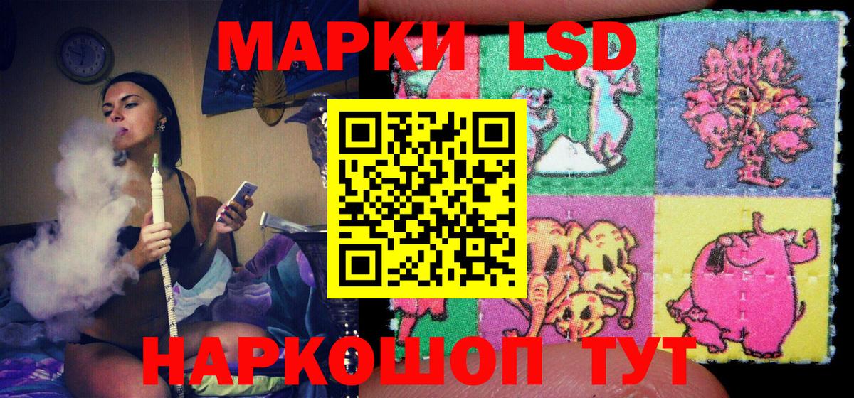Марки 25I-NBOMe  Марки NBOMe 1500мкг  Кемерово  Вход с VPN  Марки NBOMe 1500мкг 