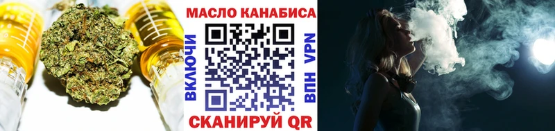 ТГК Wax  наркошоп  Кемерово 