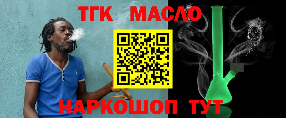 МЕФ   COCAIN  Вход с VPN  Кемерово  Канабис  LSD-25  Гашиш  ТГК  А ПВП СК  