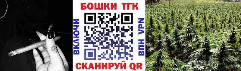 закладки Кемерово Конопля VHQ